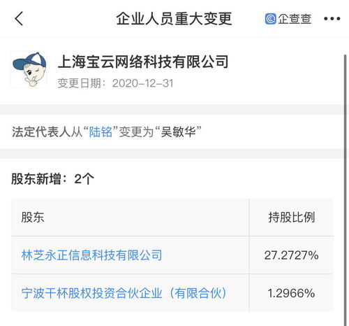 B站關(guān)聯(lián)公司入股寶云科技，強(qiáng)化內(nèi)容生態(tài)布局