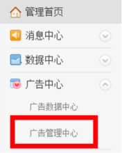 新浪微博粉絲通 精準營銷利器，助力品牌高效觸達目標受眾