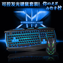 雷技電腦外設(shè) 第8頁(yè)精選，促銷(xiāo)批發(fā)兩相宜